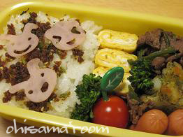 20090319os.jpg