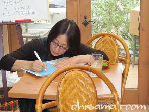 2009051921s.jpg