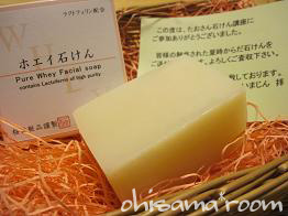 2009060801s.jpg