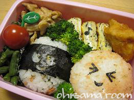 20091222os.jpg