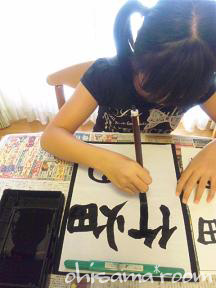 2010082201s.jpg