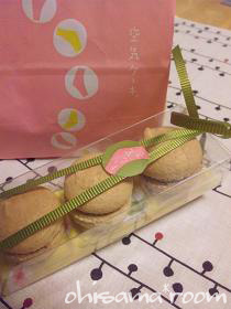 2010091801s.jpg